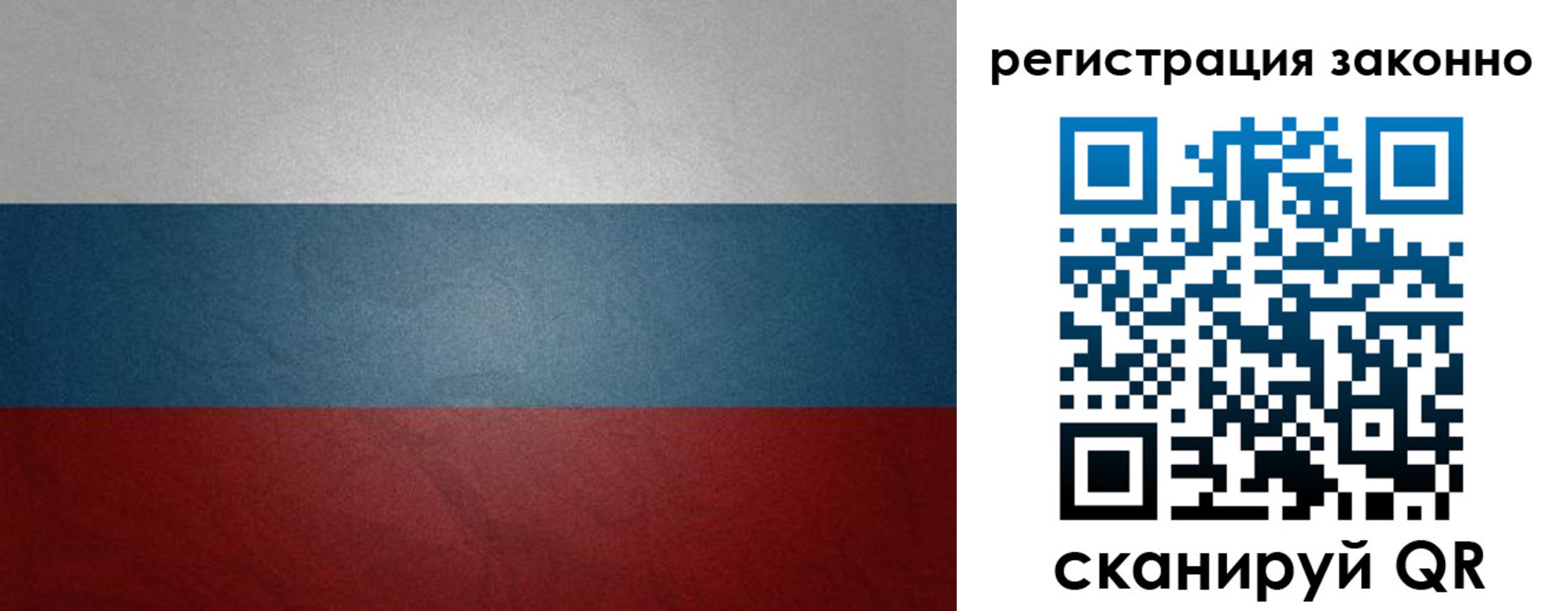 временная регистрация поиск в Морозовске